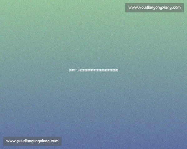 米兰领跑 19 岁天才边锋争夺战：意丙新星成红黑军团夏窗重点目标